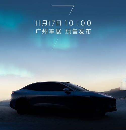 深圳罗湖区阳翔欧企业管理咨询极氪汽车发布智能汽车全域AI，比亚迪的未来服务提升用户体验